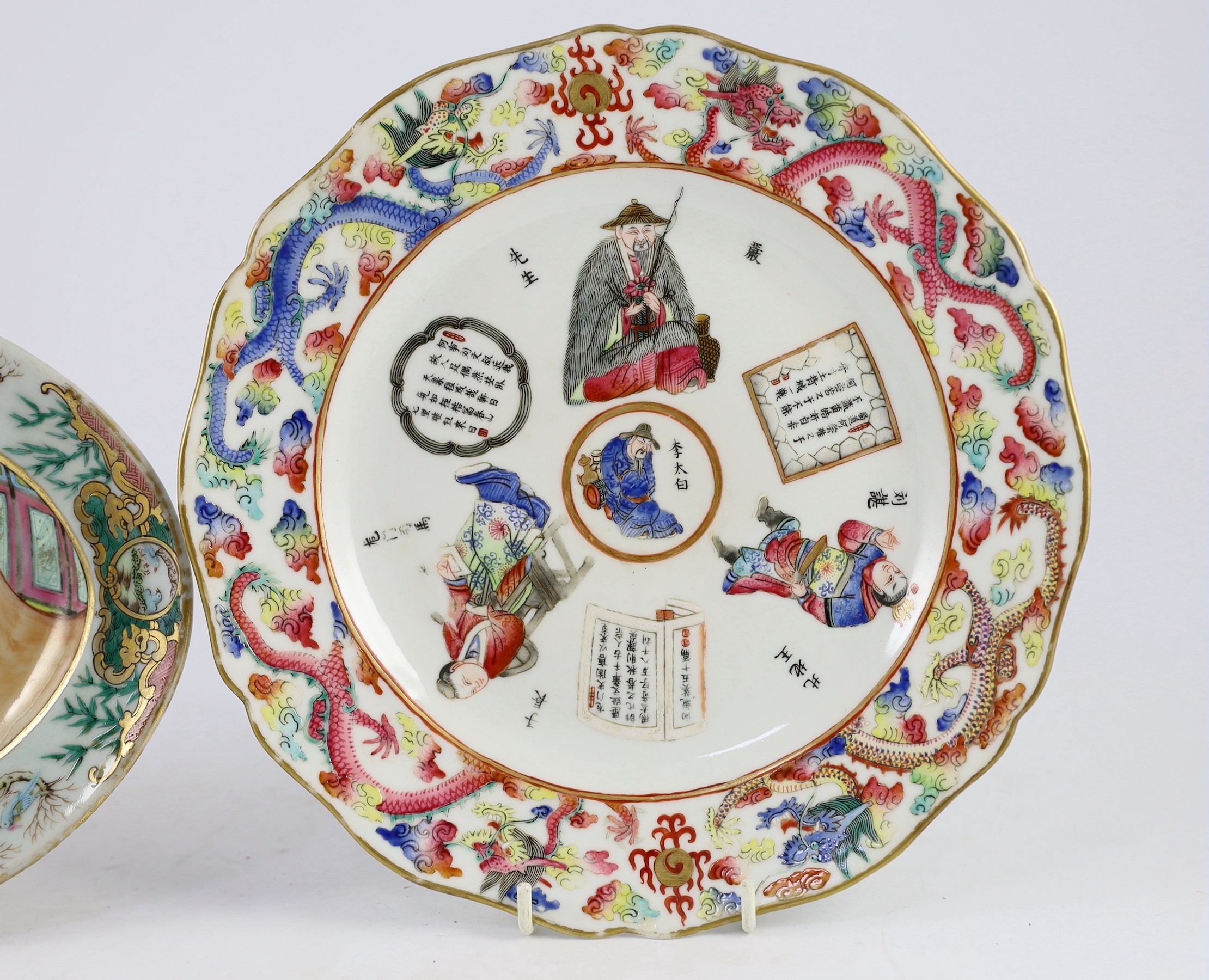Two fine Chinese famille rose fencai dishes, 19th century, 24cm diameter